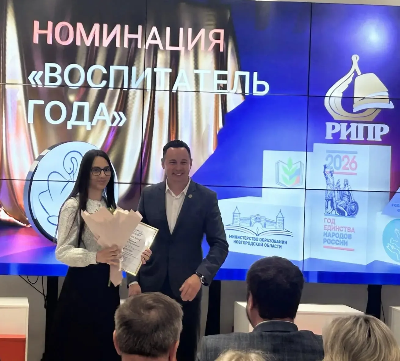 Лейла Магомедовна Шамсаева — призёр областного конкурса «Воспитатель года-2026».