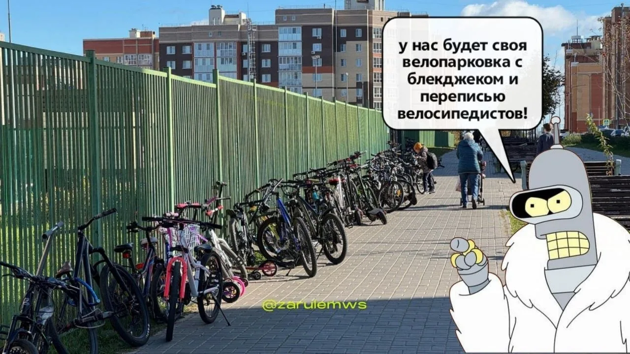 🌟Школьники Нового города устроили самый настоящий бунт после запрета велопарковок.