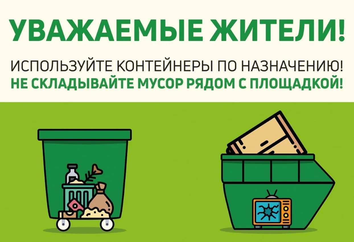 Прекратите! Товарищи, земляки!