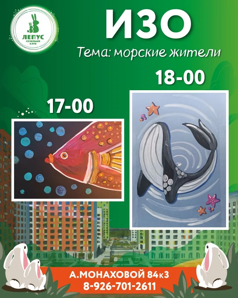 🍀Среда🍀