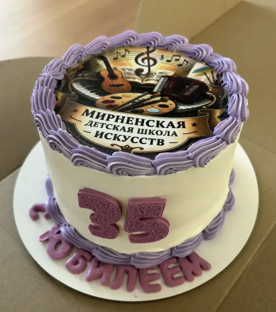 Сладкие подарочки в честь Юбилея Мирненской ДШИ 🎂🍰