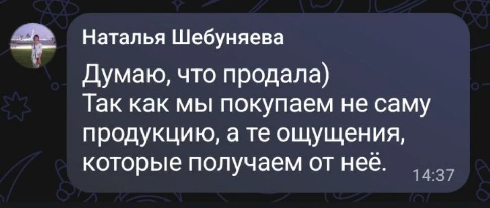 Спасибо! Какие ещё варианты?:)