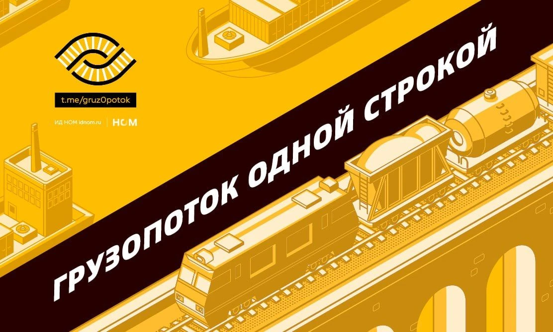#дайджест Одной строкой

🔸 Темпы роста зарплат в логистике во втором полугодии превысят средние пок