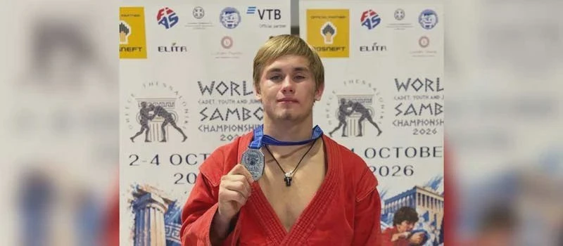 🥈 Ковровский самбист взял серебро на первенстве мира