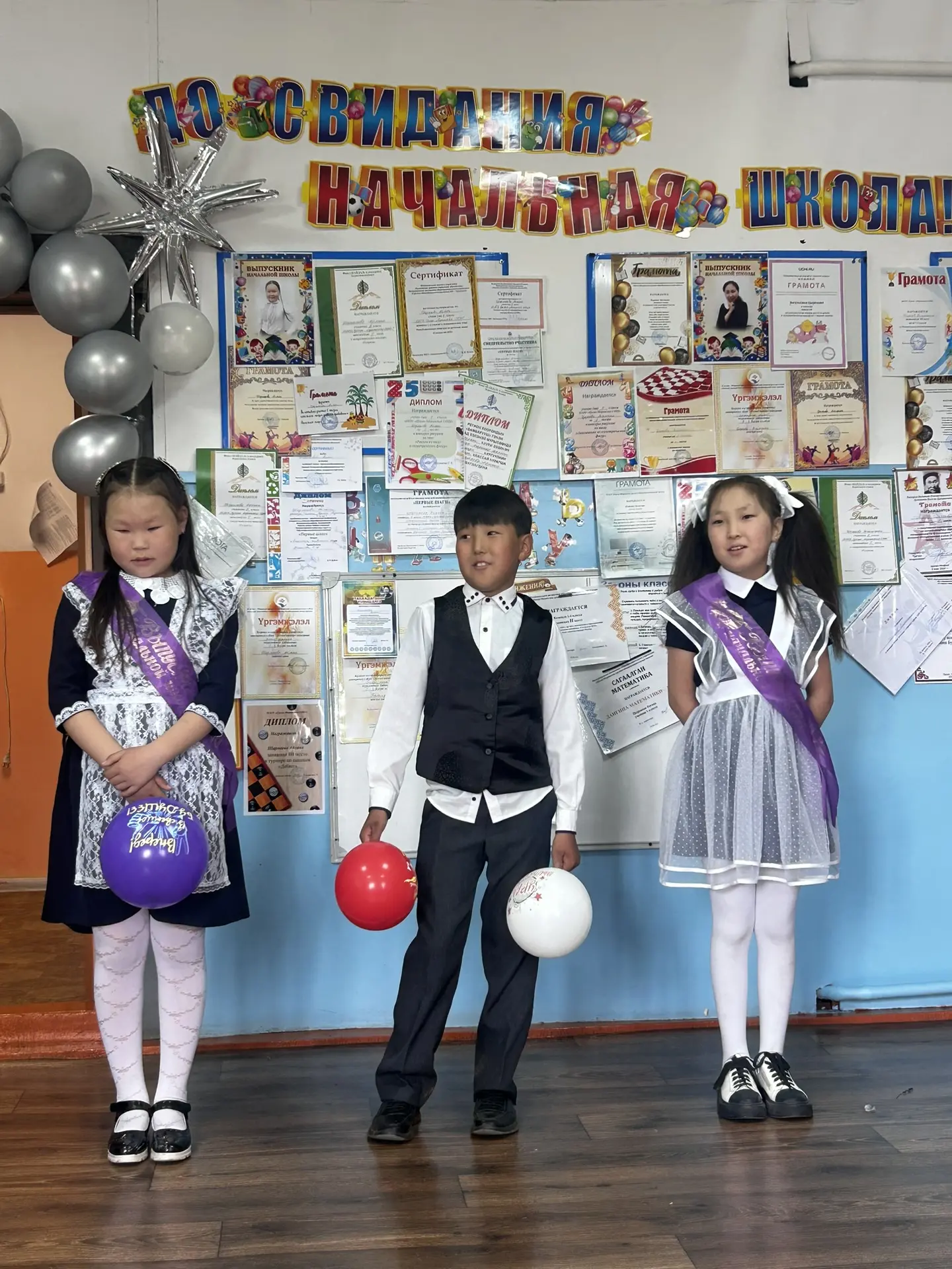 🎉 Прощай, начальная школа! В добрый путь, 4 класс! 🎉