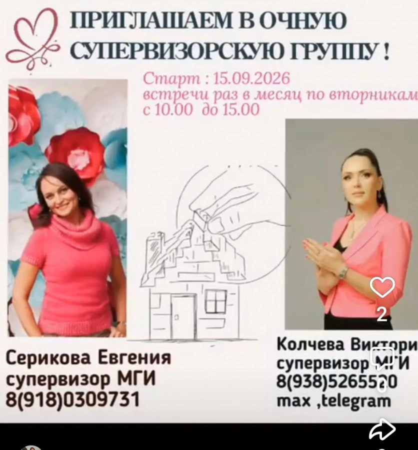 👥 Объявляется набор: