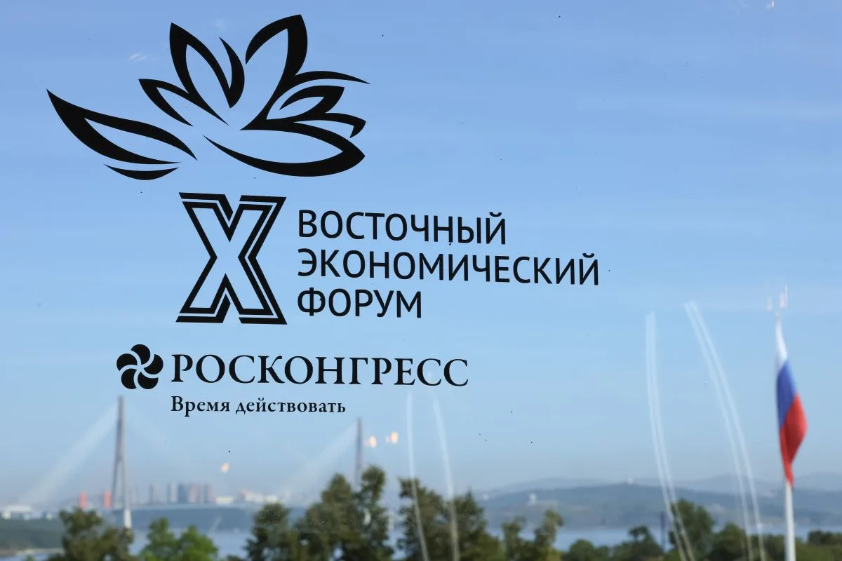 В теме ВЭФ-2026 нашел отражение один из ключевых приоритетов новой стратегии развития Д...