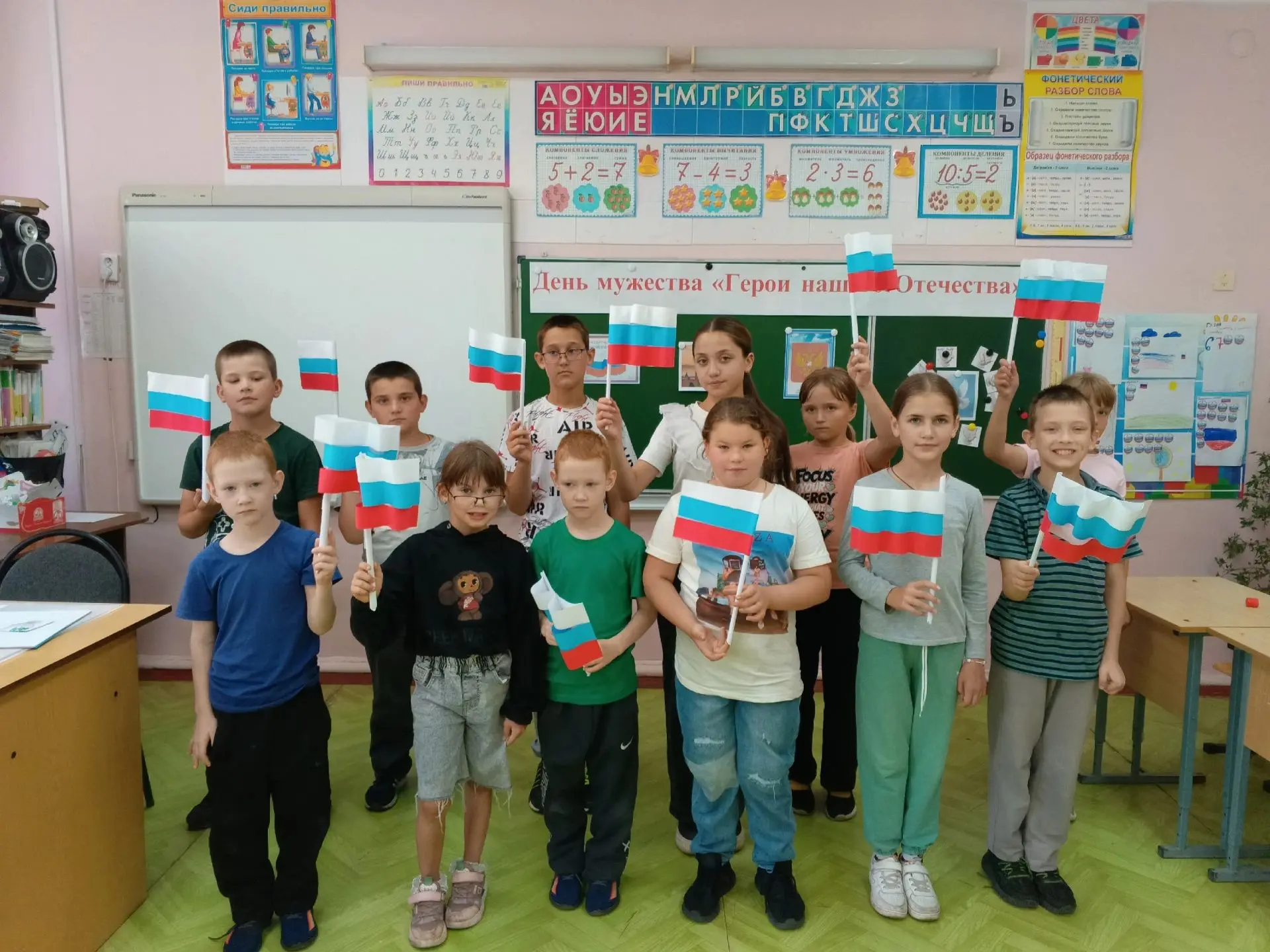 🇷🇺День Государственного флага Российской Федерации I МОУ «Смирновская ОШ»🇷🇺