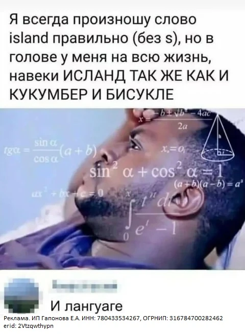 Проверенный способ влюбиться в изучение английского языка — регулярно потреблять интересный контент 