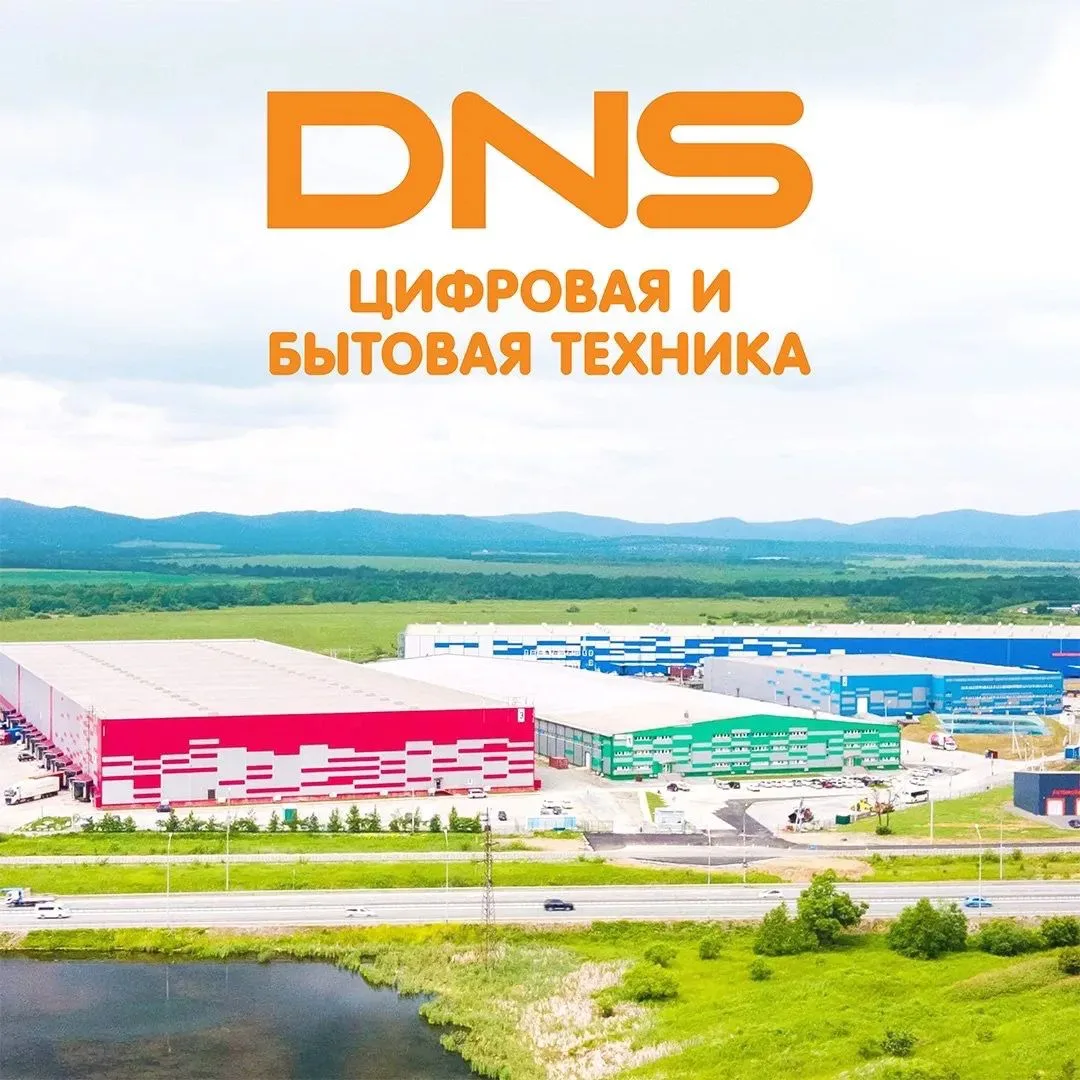 ВАКАНСИЯ