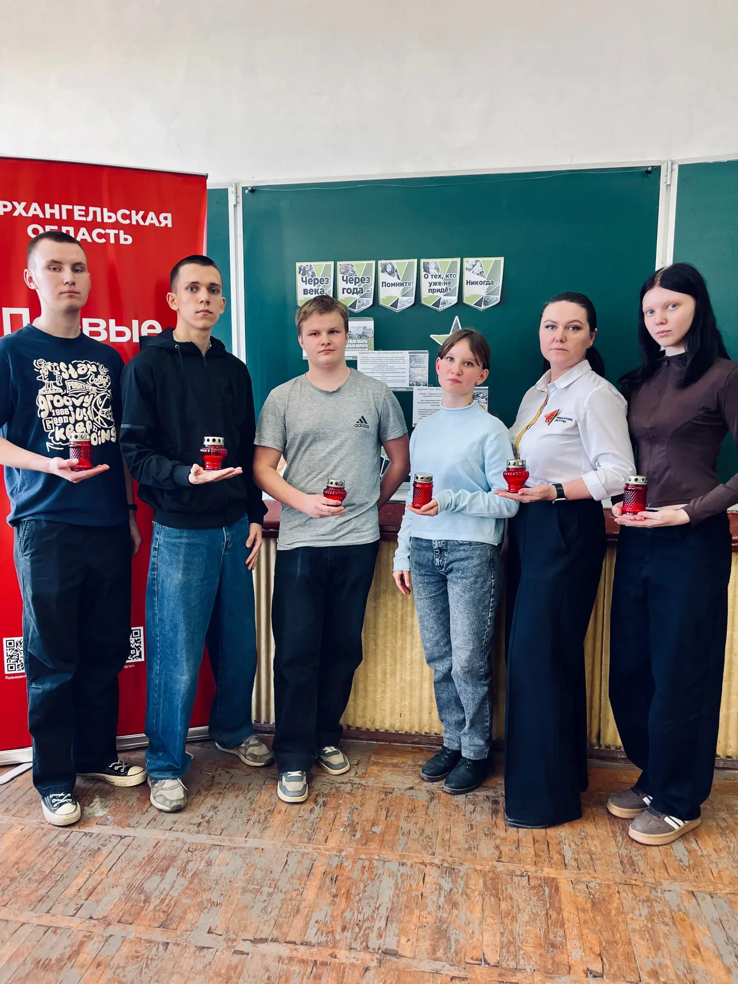 Без срока давности