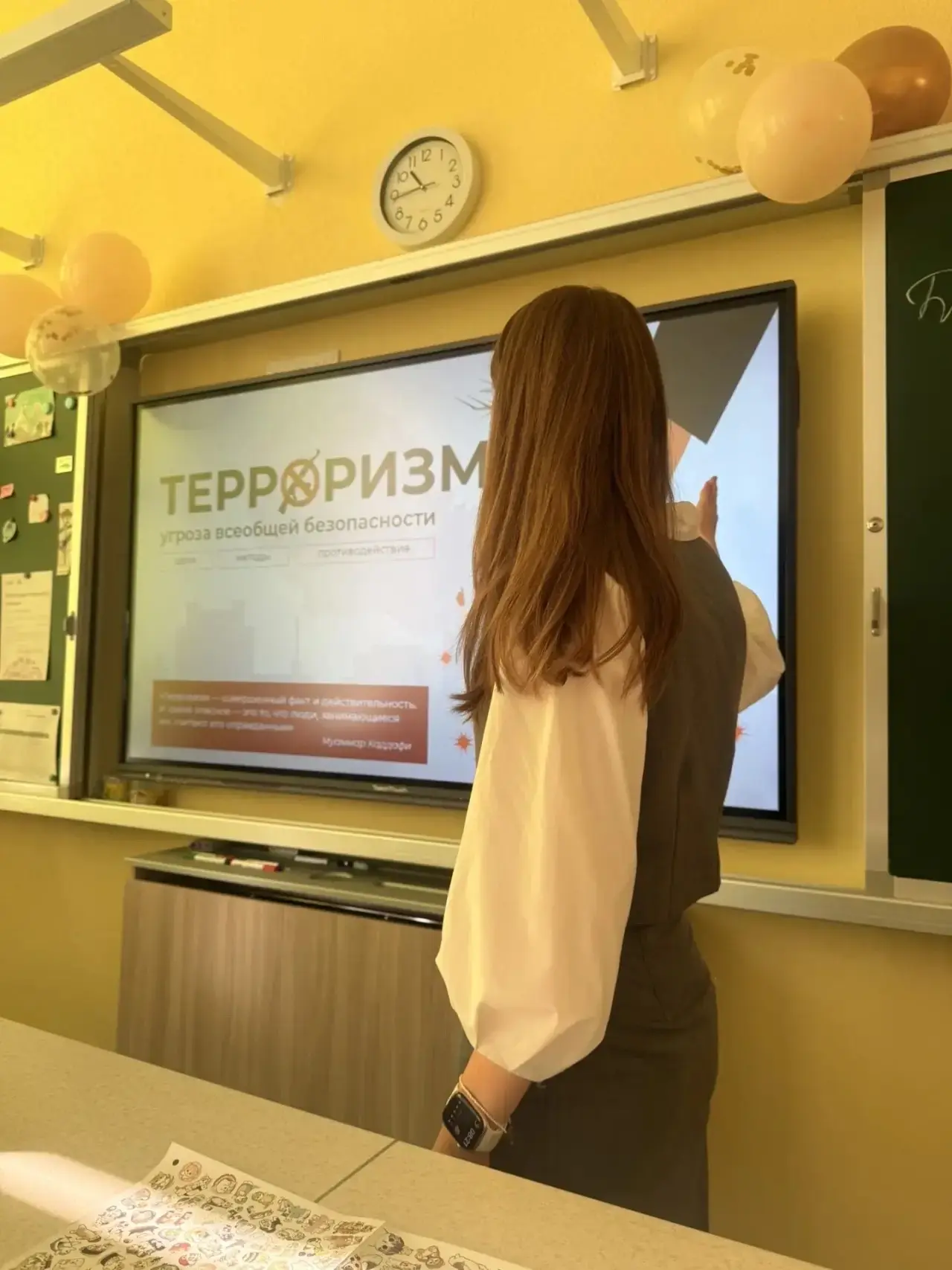 💫 3 сентября - День солидарности в борьбе с терроризмом. В нашей школе сегодня прошли ...
