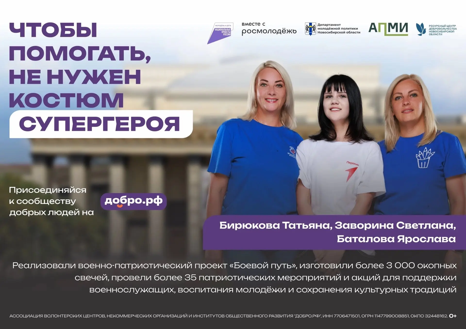 ⚡ Знакомимся с нашими победителями🔥