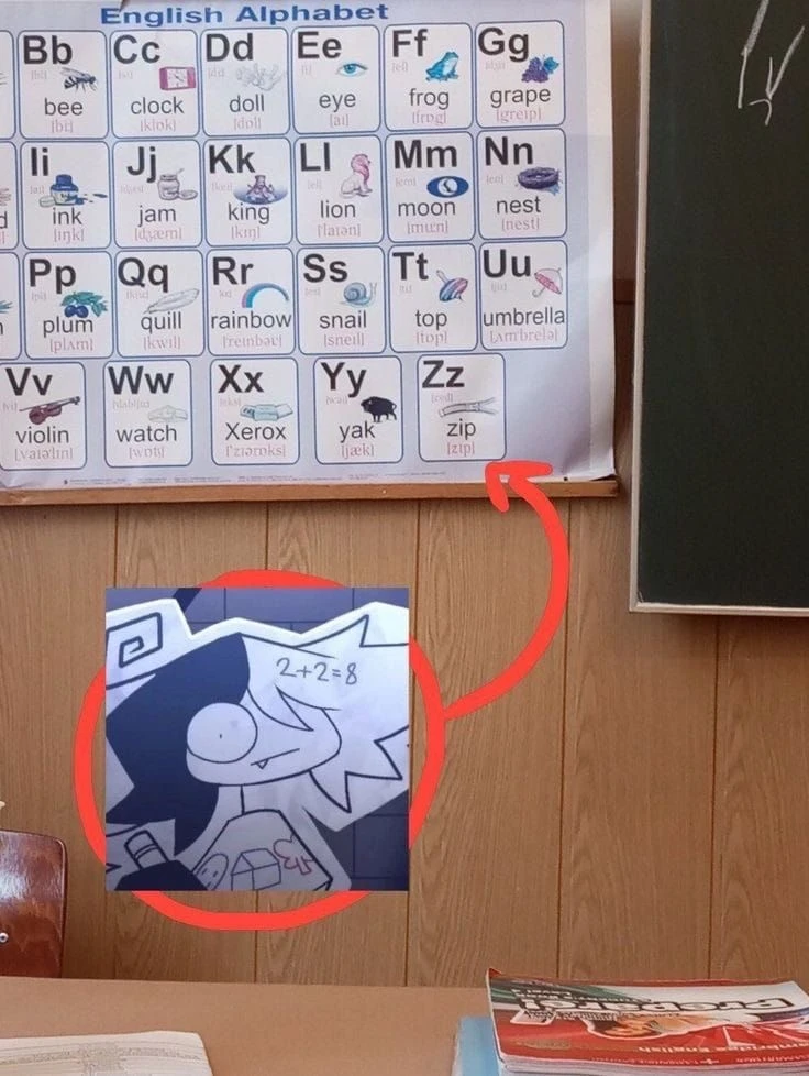 Видели?