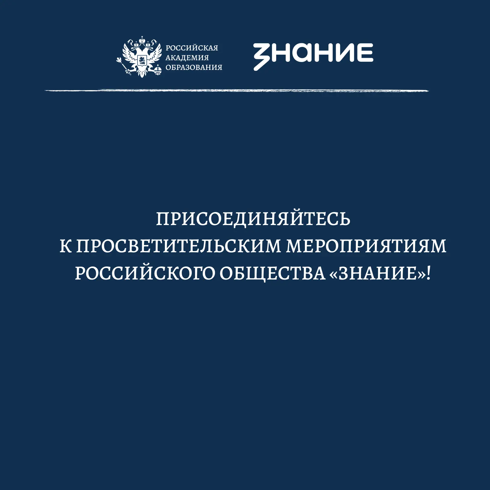 📚 Станьте лектором, выиграйте премию, создайте игрушку будущего – регистрация открыта!