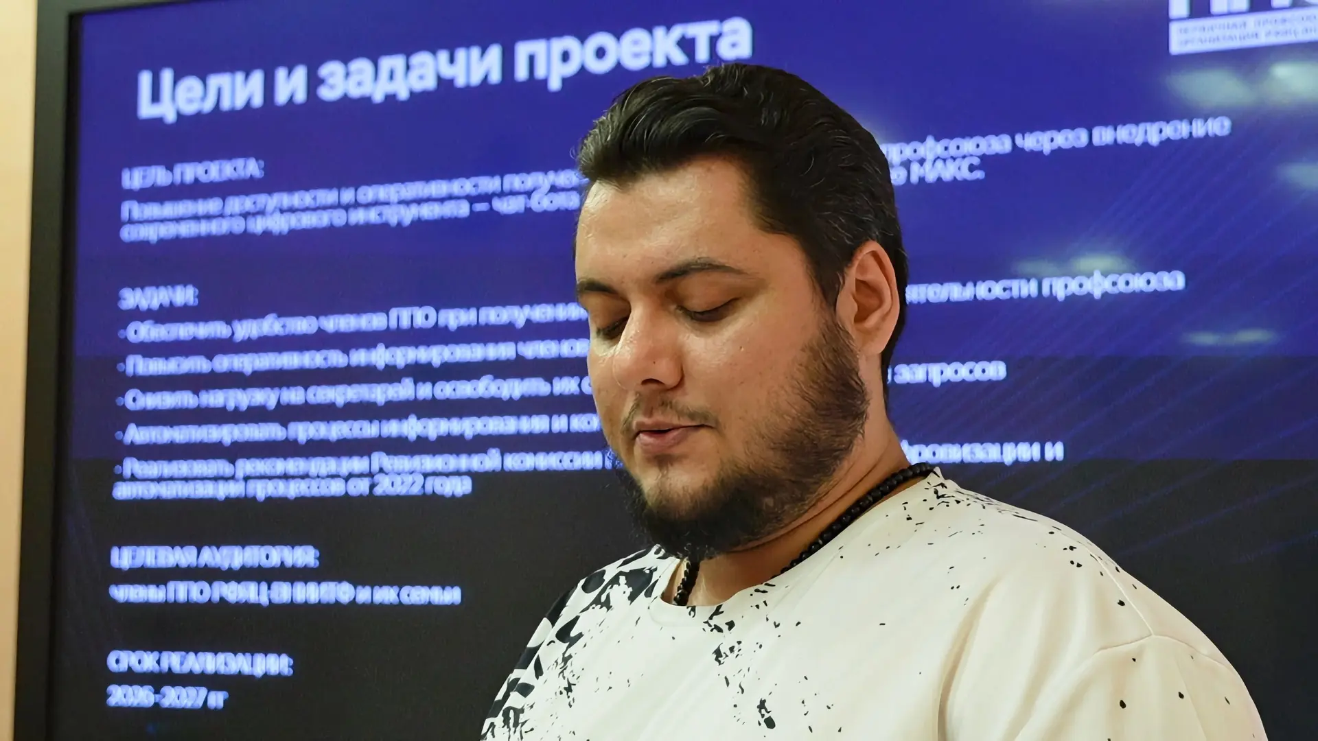 🚀 СВЕРШИЛОСЬ! В ШПА защищён проект «Чат-бот ППО РФЯЦ — ВНИИТФ»
