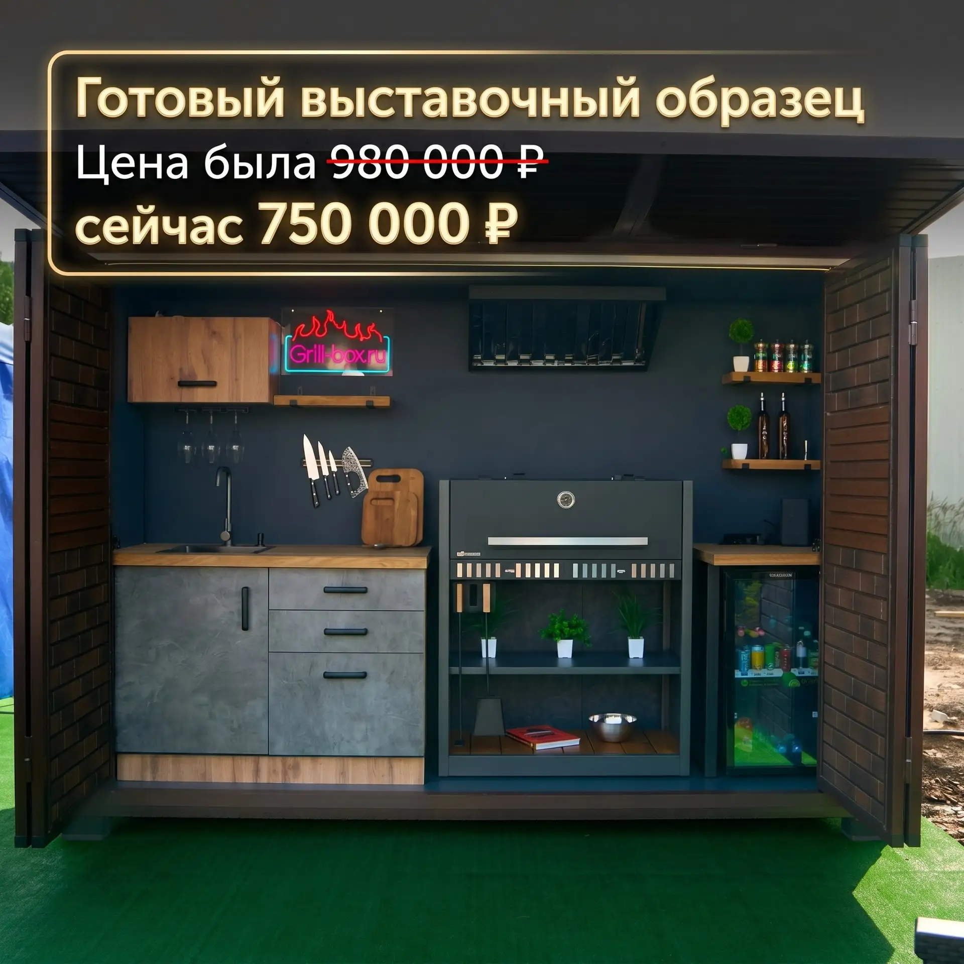 🔥 А вот и следующий выставочный образец!