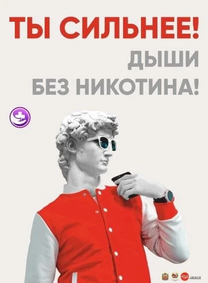 ⚠ Курение — это не просто вред, это настоящая угроза для вашего здоровья!
