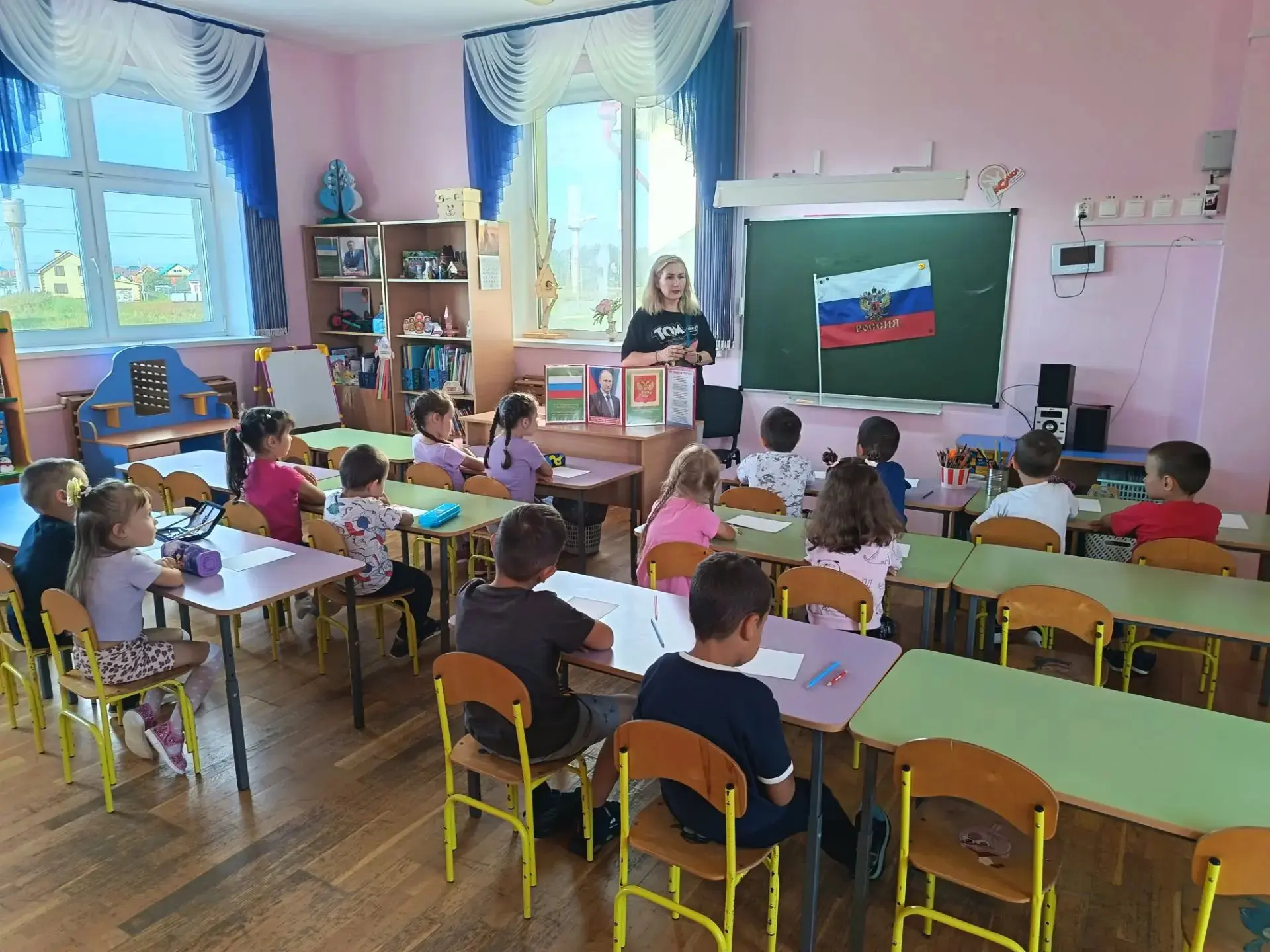 "День рождение Российского флага"