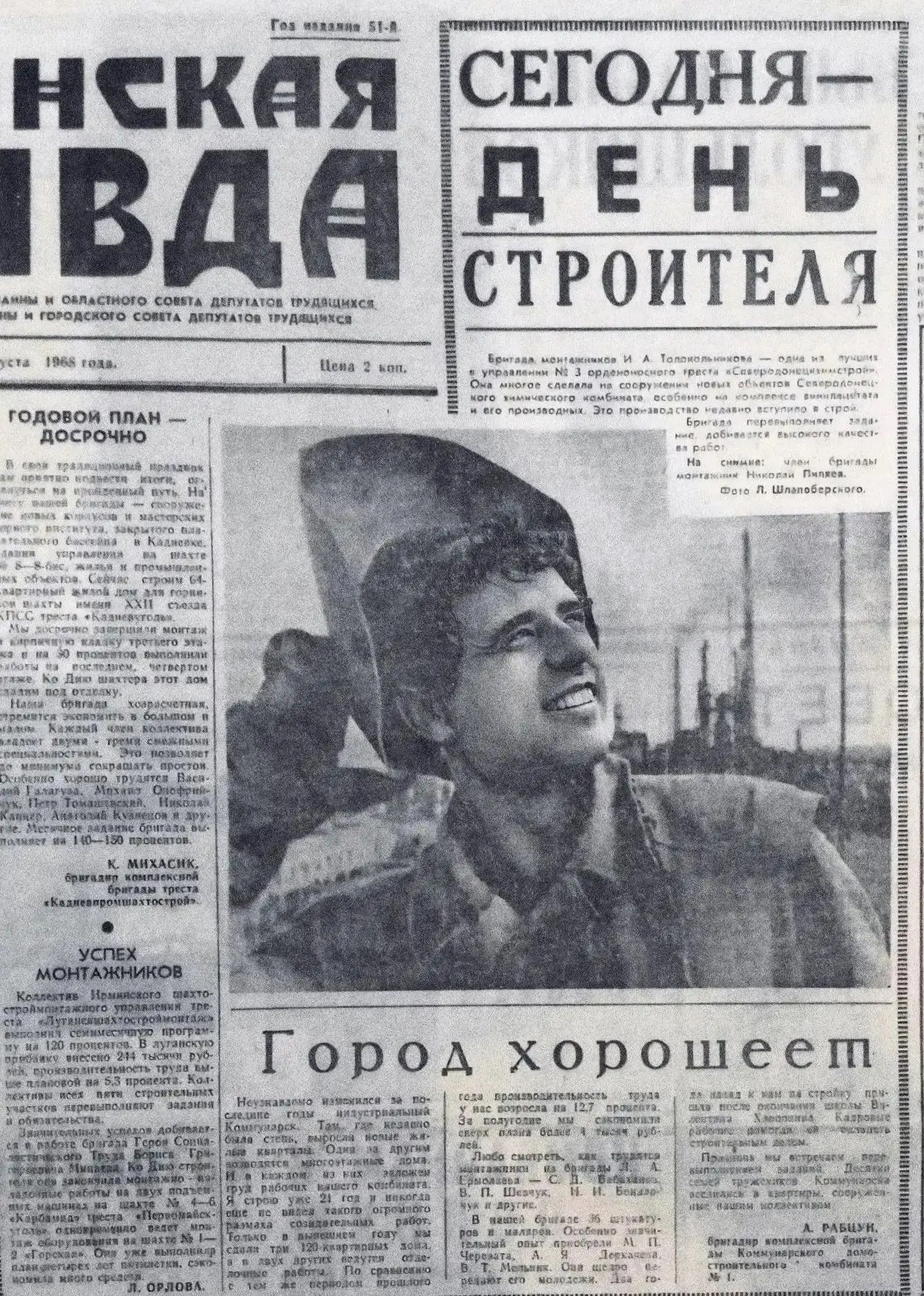 Медиа публикации