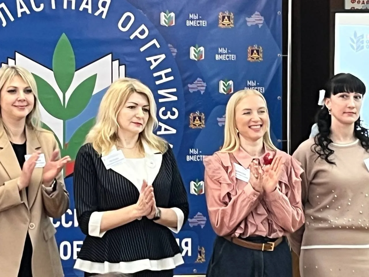 🎯🤝В Брянской  областной организации Профсоюза работников образования и науки прошёл 25 юбилейный кон