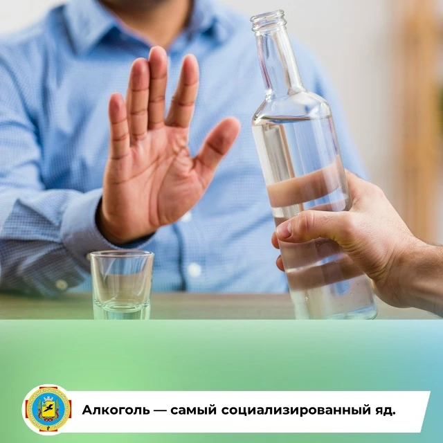 Мы привыкли, что он «украшает» праздники, «спасает» от стресса и «объединяет» компании. Но давайте н