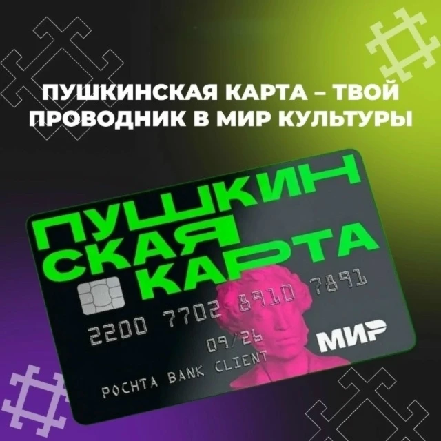 ☀️ Остаток лета — отличный повод открыть для себя что-то новое и провести время с пользой.