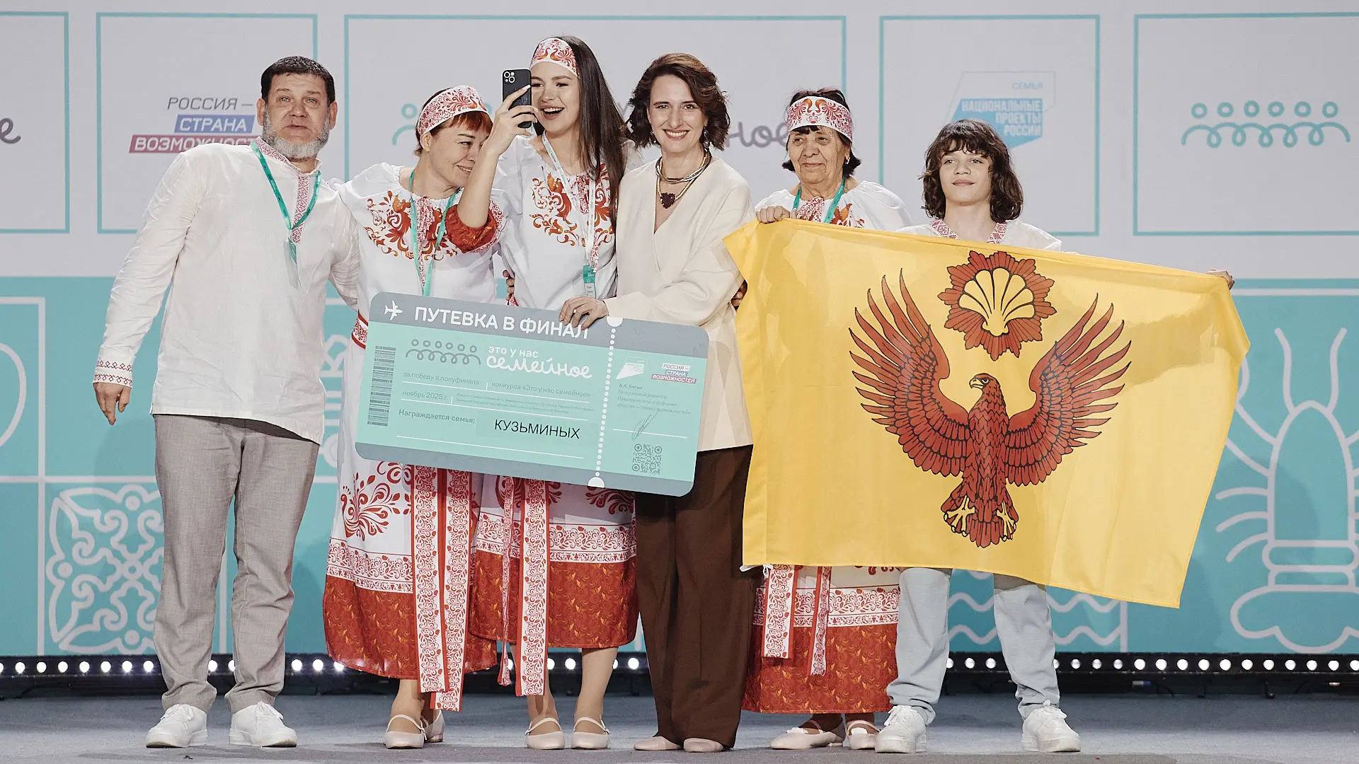 Три семейные команды из Волгоградской области вышли в финал всероссийского конкурса «Эт...