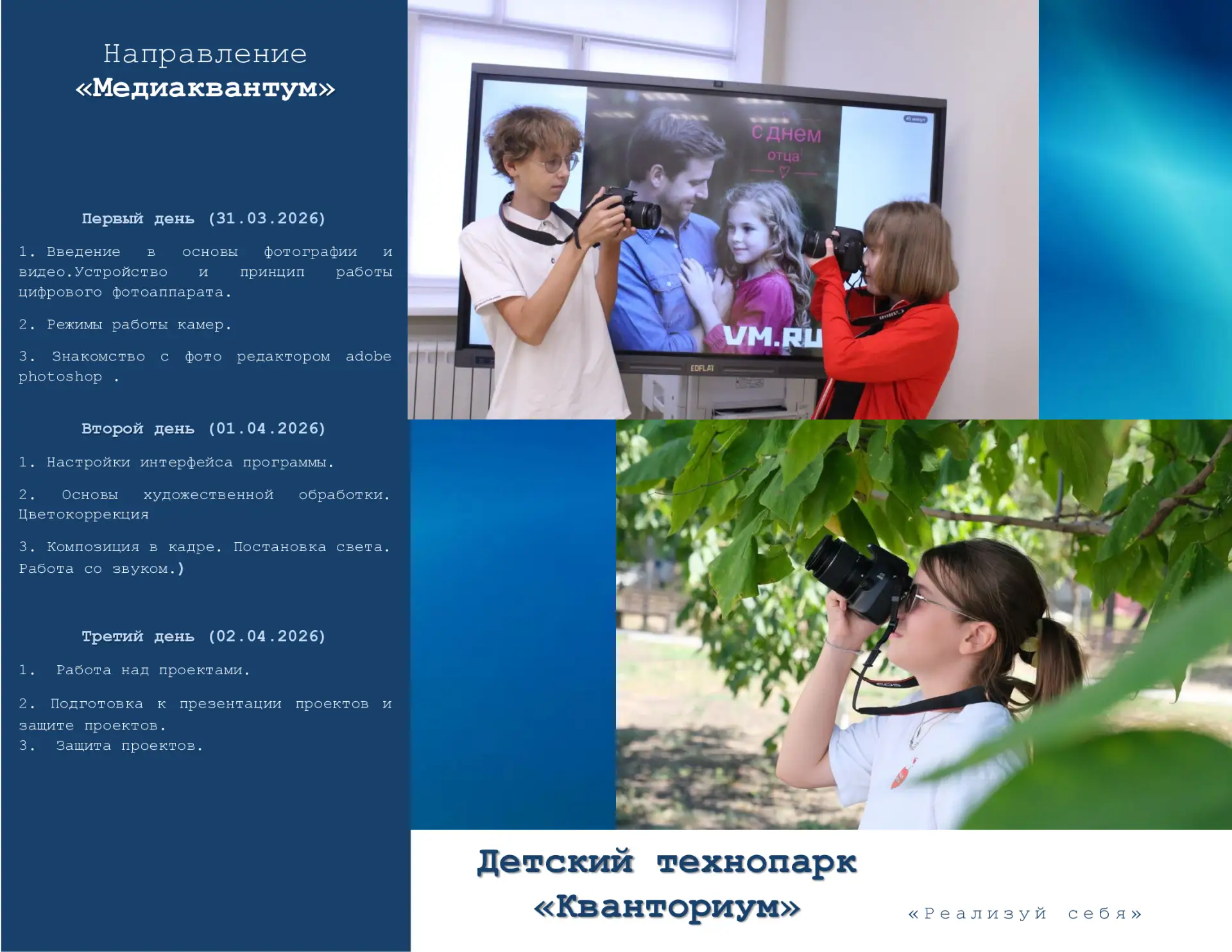 «ЦЕНТР ТЕХНИЧЕСКОГО