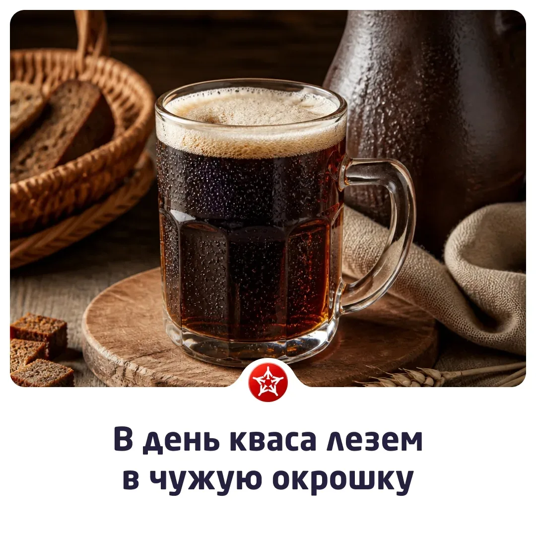 🍛 Главный вопрос лета — не «куда полетим?», а «с чем у вас окрошка?»
Страна разделилась на гастроно