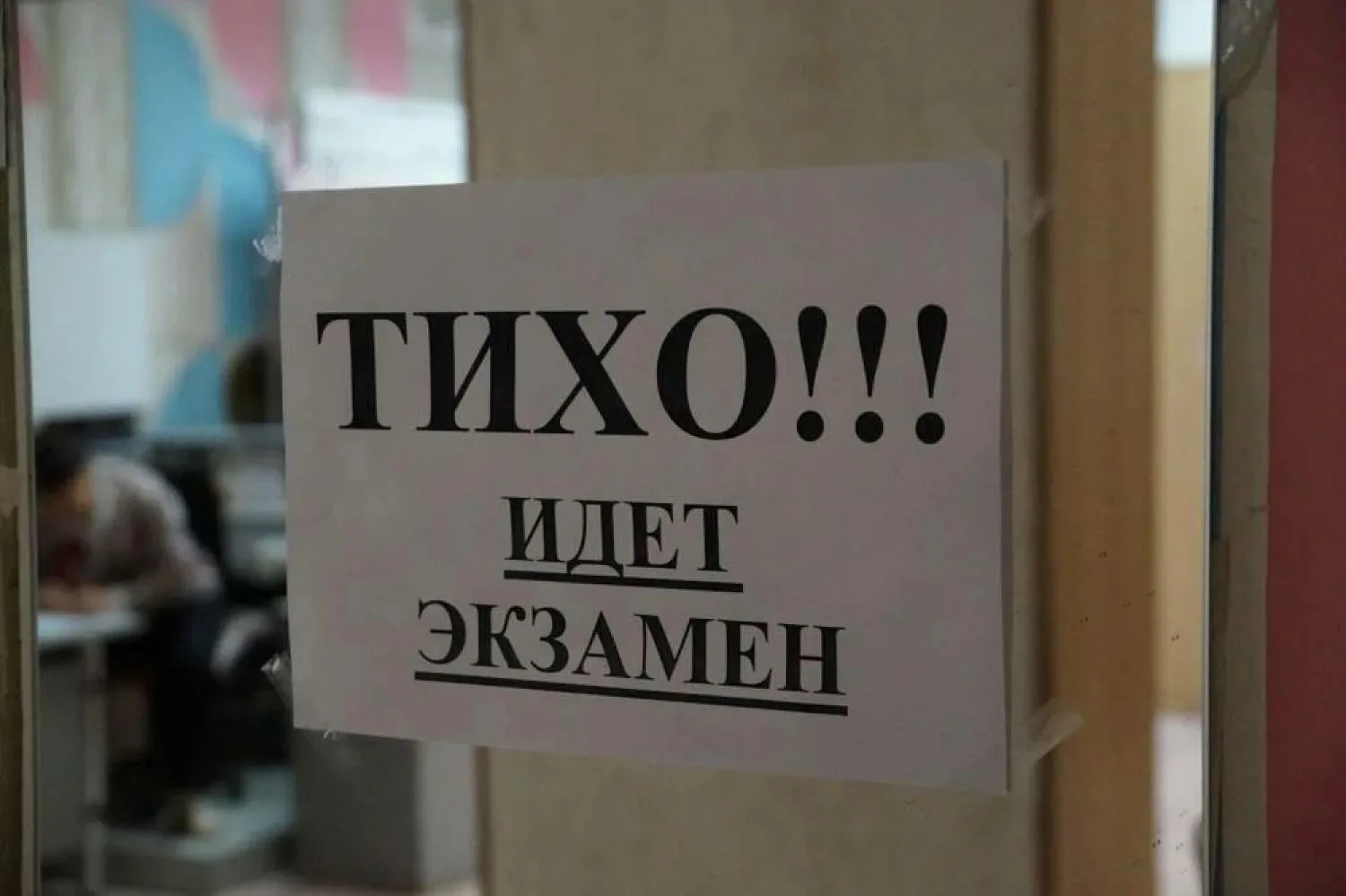 Участники ЕГЭ-2026 по русскому языку часто допускали ошибки в правописании корней, прис...