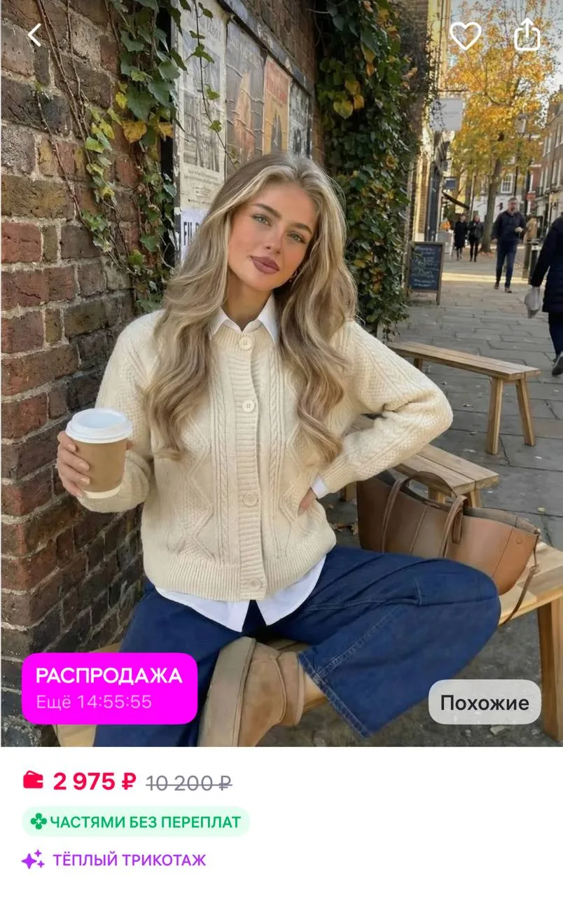 Вязаный женский кардиган 👚