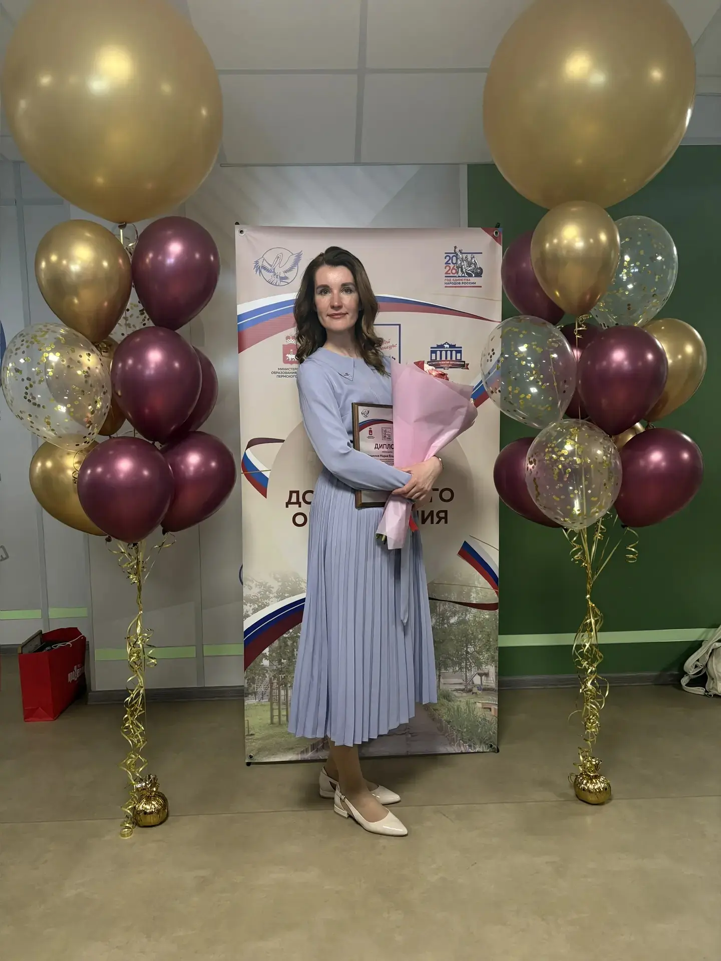 🎉 Мария Владимировна Шишкина - призёр краевого конкурса профессионального мастерства "...