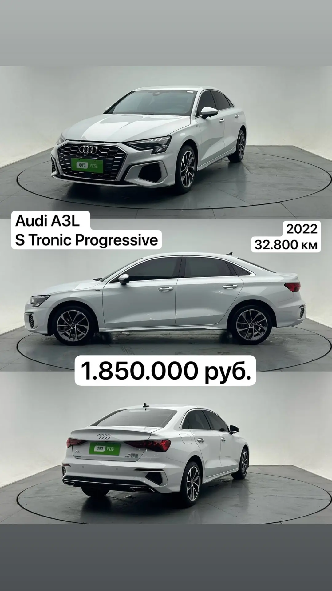 ✅  Audi A3L 35 TFSI S Tronic Progressive

💰Цена авто в Уссурийске (FOB) : 1.850.000 рублей 

📆Дата