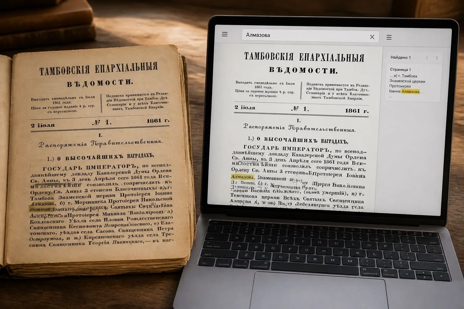 В марте 2026 года в Тамбове было подписано соглашение о сотрудничестве в сфере культуры...