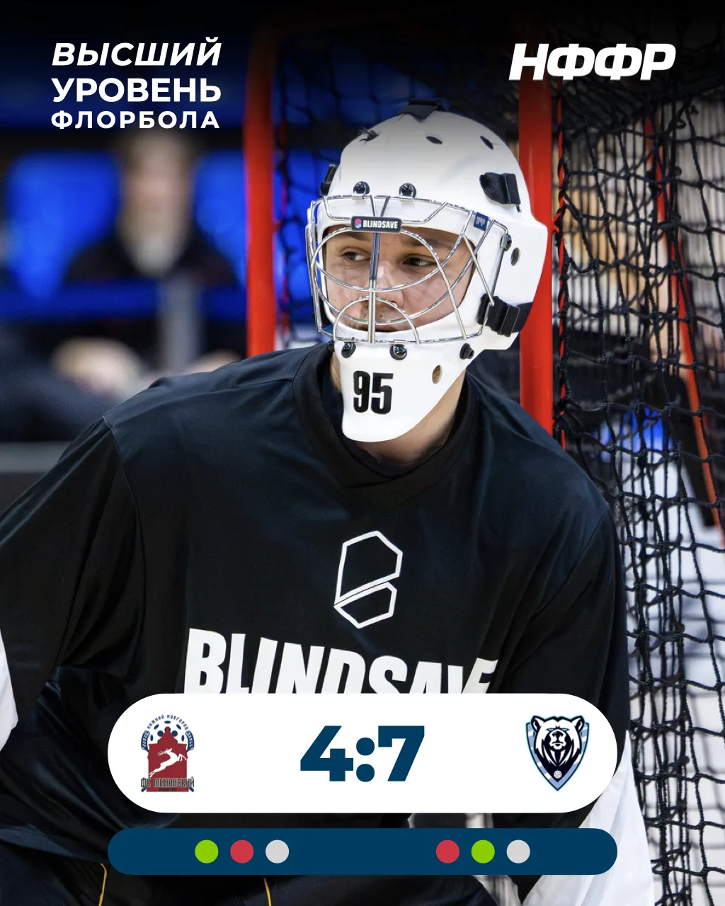 Хозяева в деле