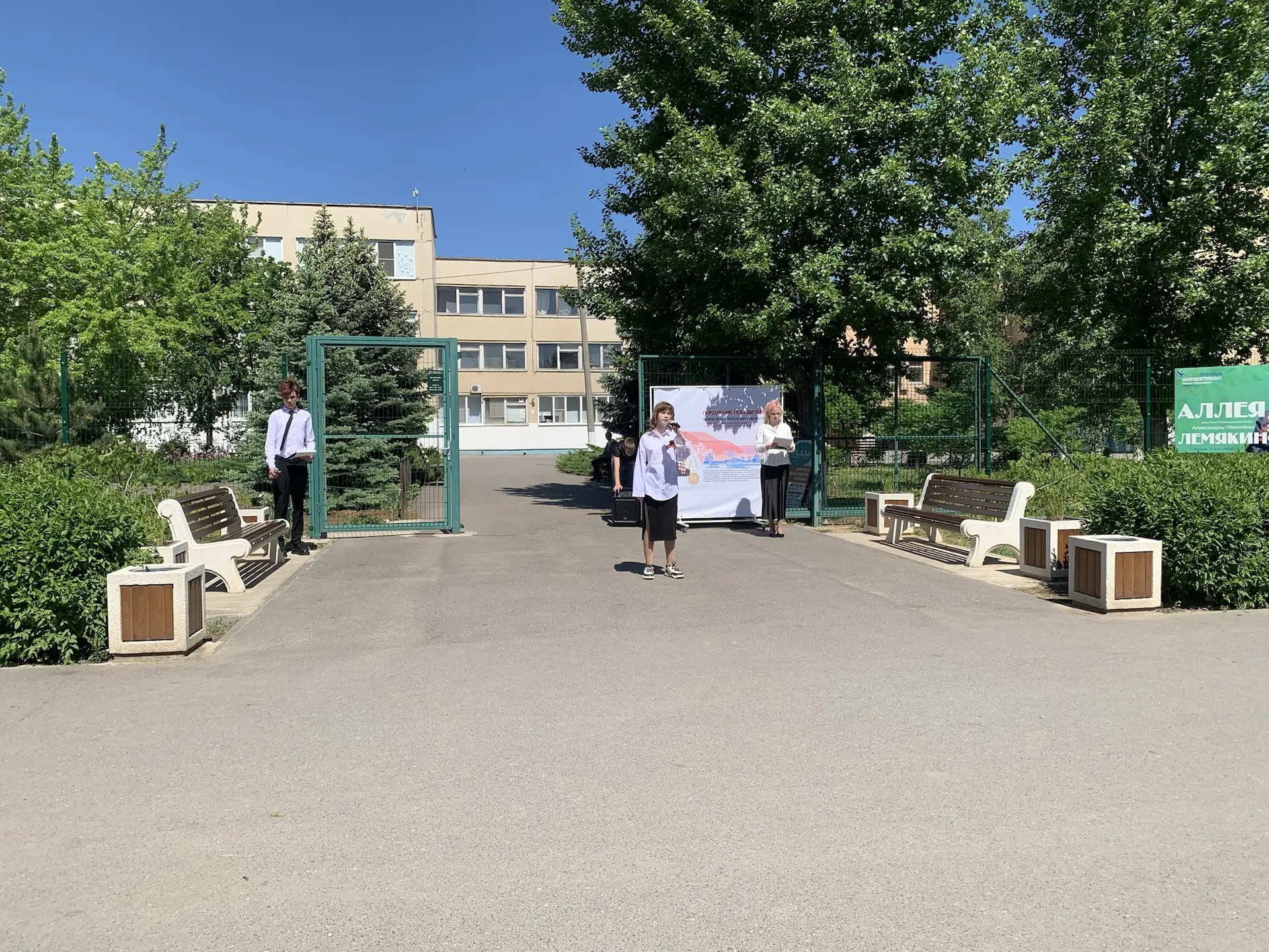 21 мая в нашей школе состоялось знаменательное событие — торжественное собрание на «Аллее Героя», по