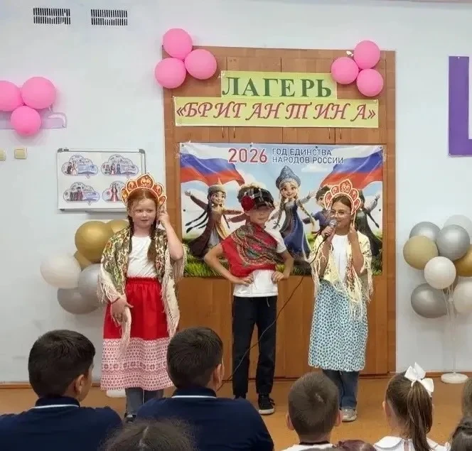 🇷🇺 ШИРОКА СТРАНА МОЯ РОДНАЯ 

Вот и подходит к концу наша летняя смена в лагере «Бригантина». Прол