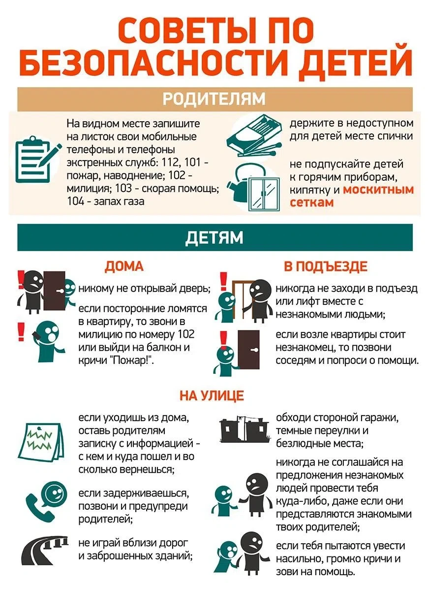 #ГодДошкольногоОбразования