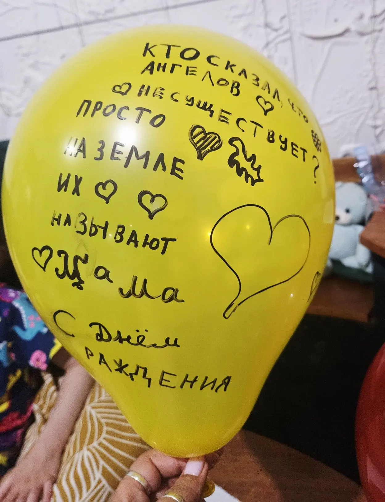 Отпраздновали🥳🫠