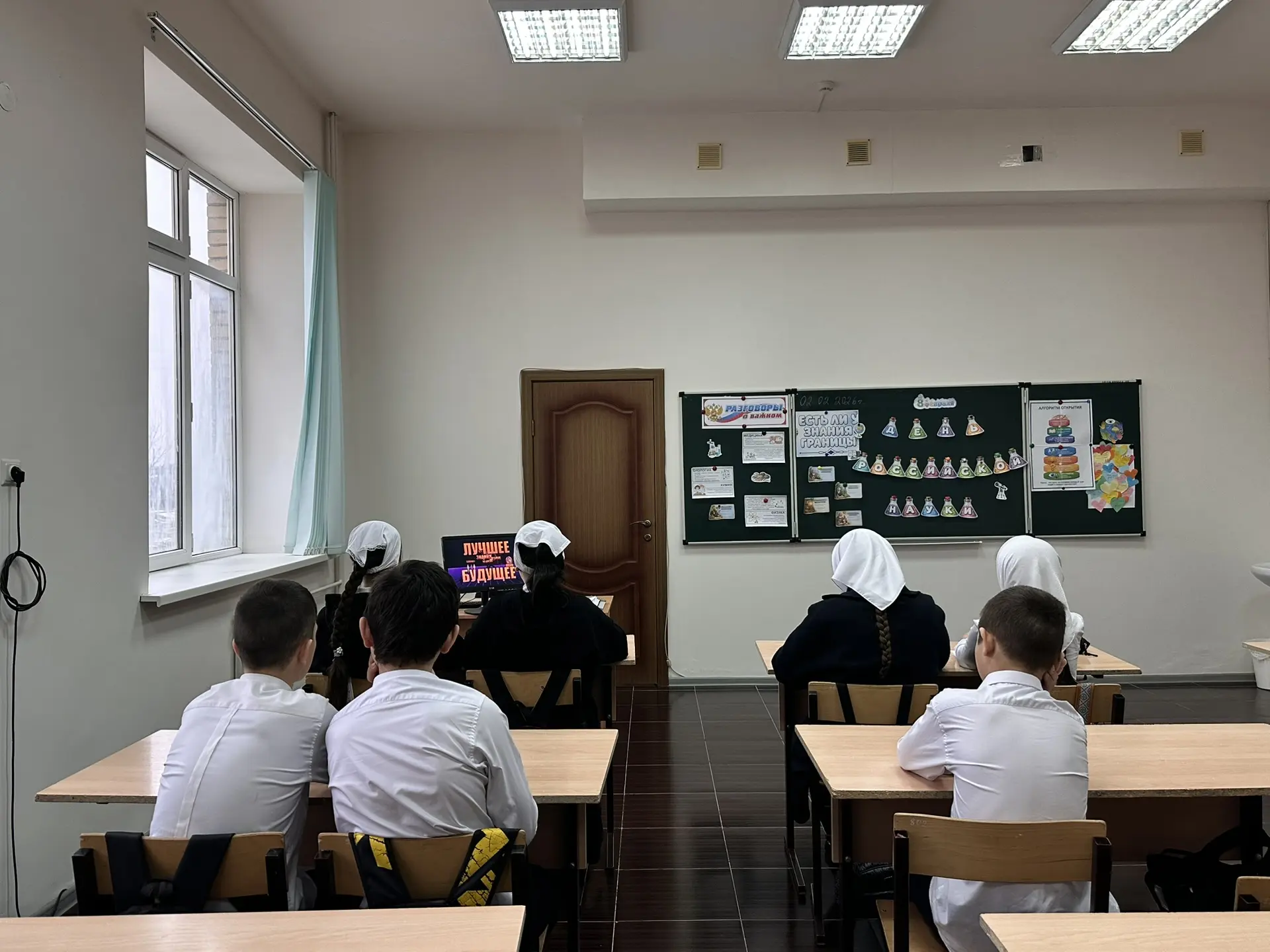 02.02.2026г.