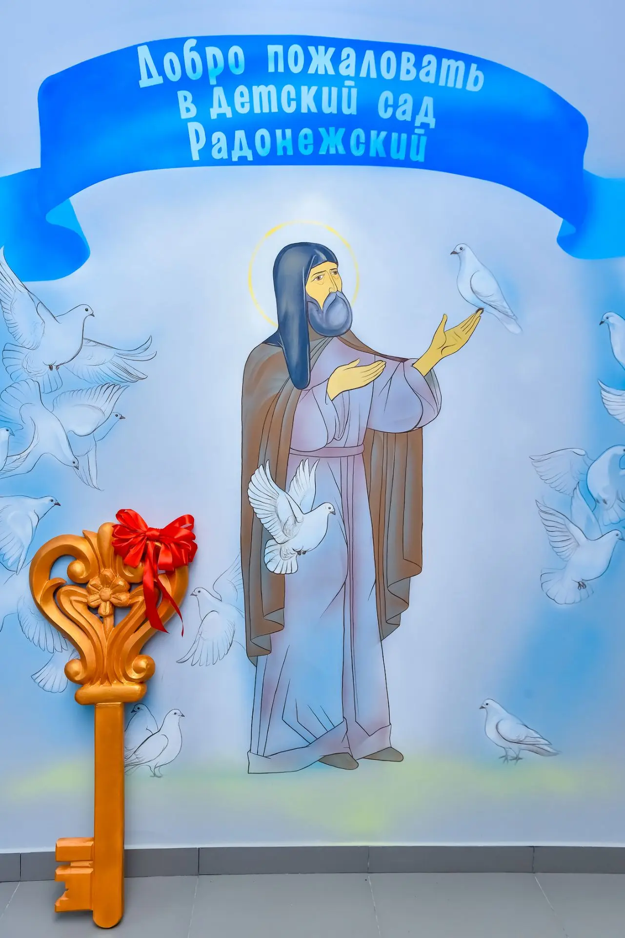 С праздником преподобного Сергия Радонежского, дорогие друзья! 🙏✨

🌿Сегодня особенный день для все