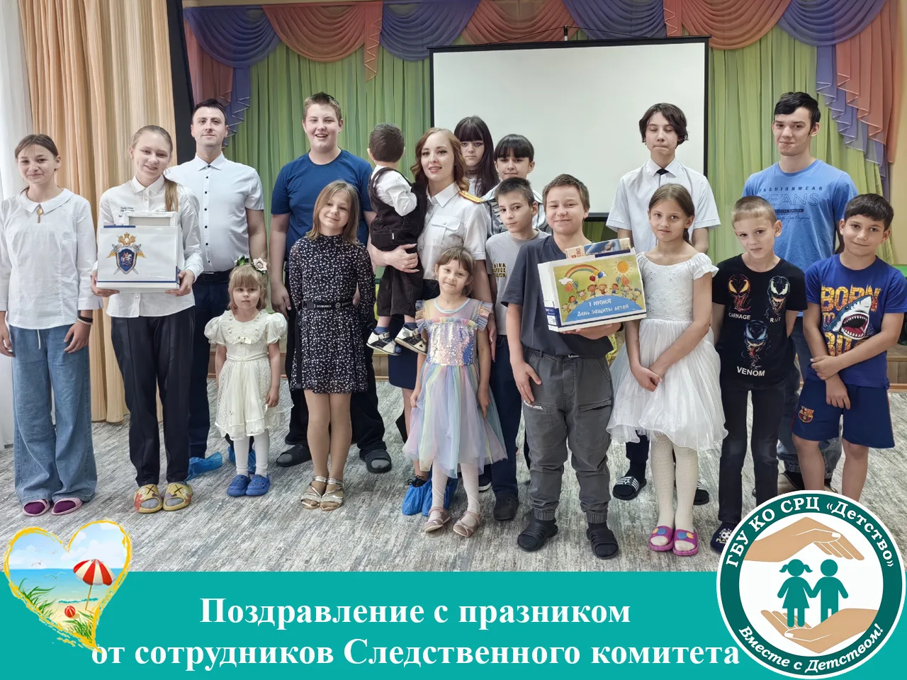 🎈В преддверии празднования Дня защиты детей сотрудники Следственного комитета РФ по Ка...