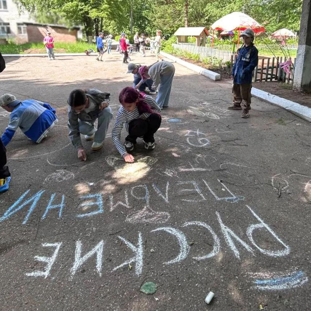 1 июня — это не просто первый день долгожданного лета и официальный старт каникул. Это ...