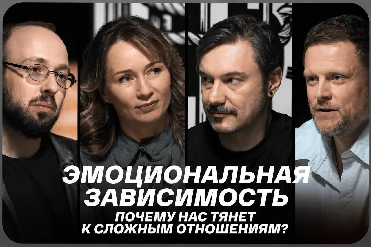 Эмоциональная зависимость

Иногда кажется, что мы просто очень сильно влюблены в другого человека: ж