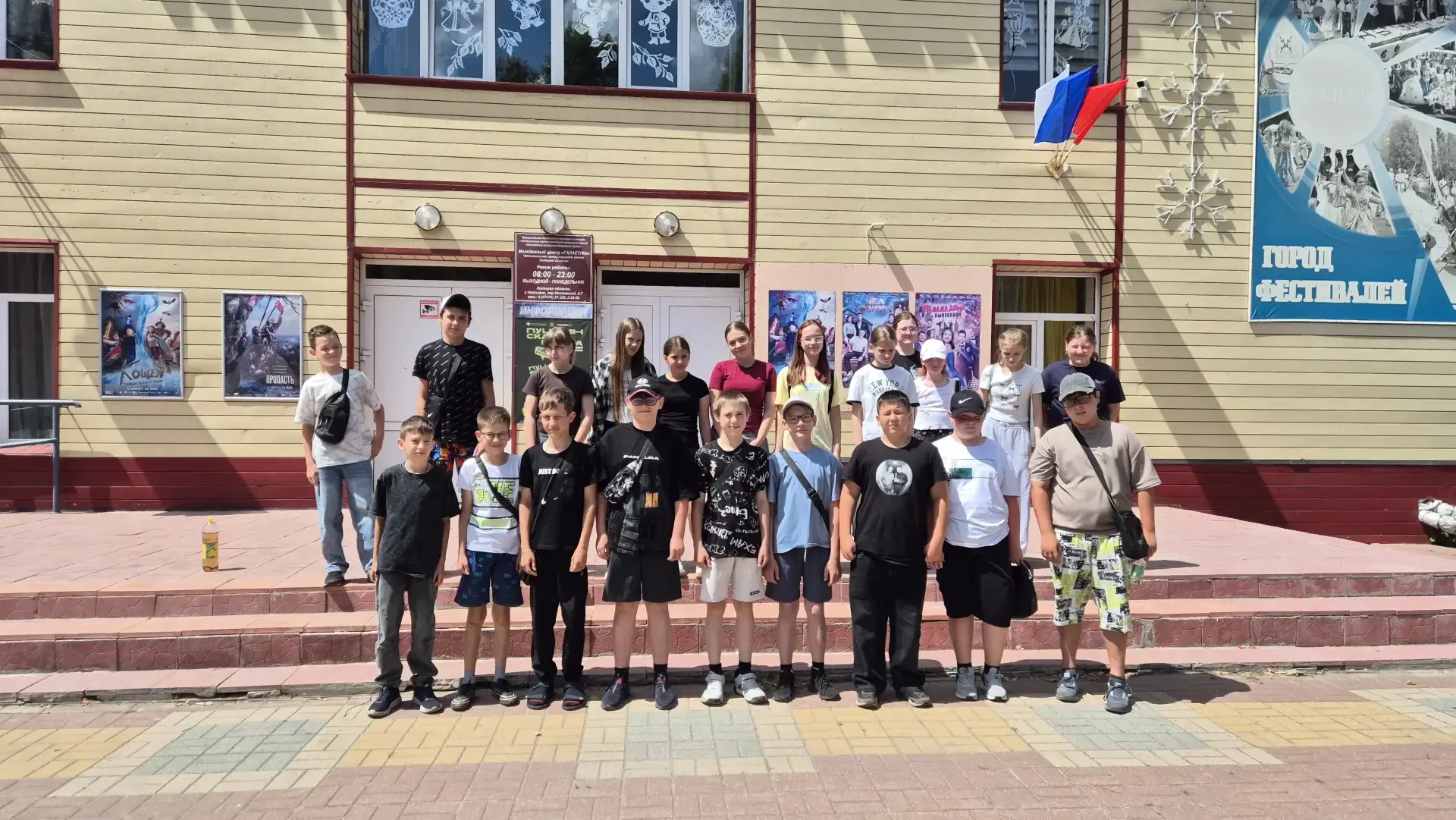 Сегодня 15 июня в молодёжном центре " Галактика" состоялось открытие кинофестиваля анимационных   фи