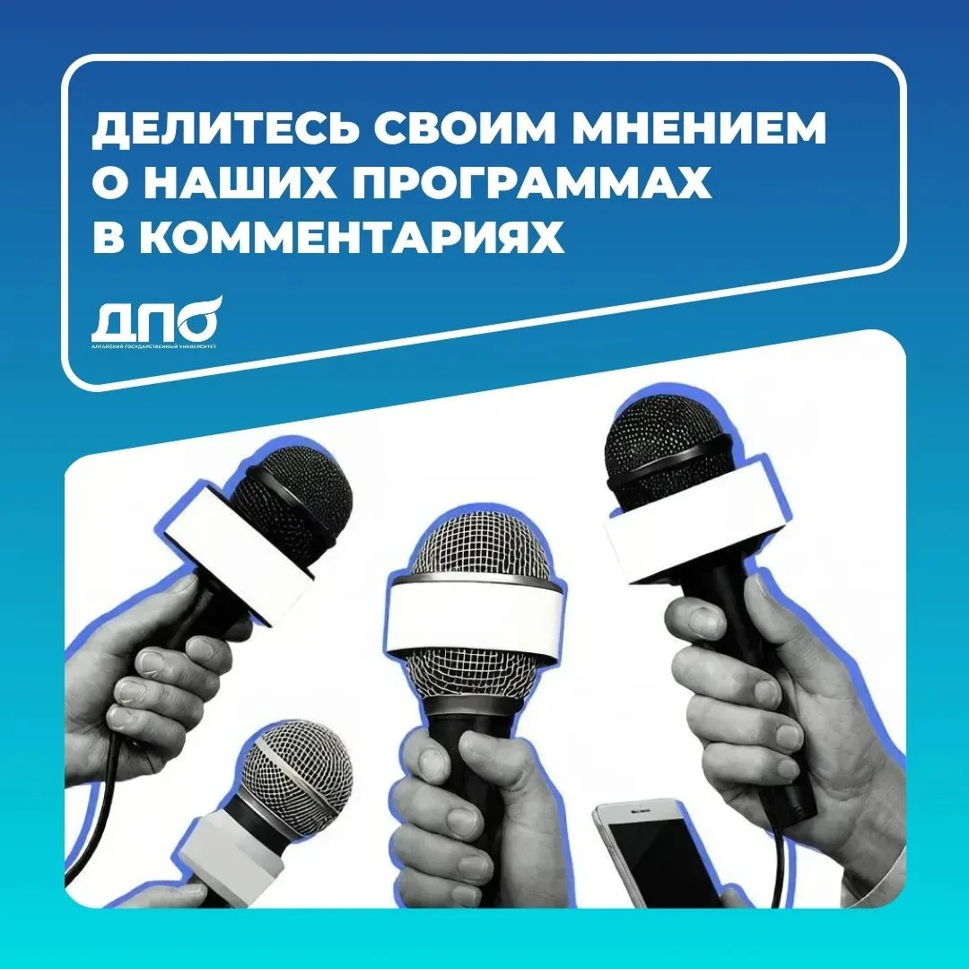 Давайте делиться опытом!