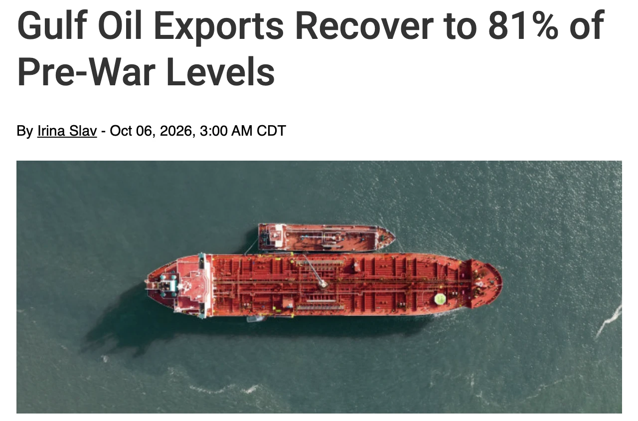 Инфа поступает противоречивая. С одной стороны, экспорт нефти из Персидского залива яко...