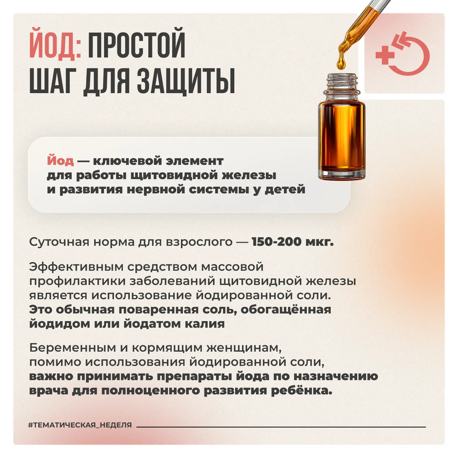 Эндокринная система регулирует обмен веществ, работу сердечно-сосудистой и нервной систем, а также э