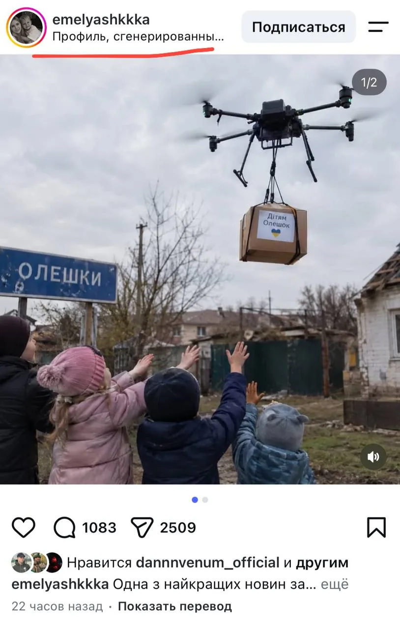 Свершилось чудо.